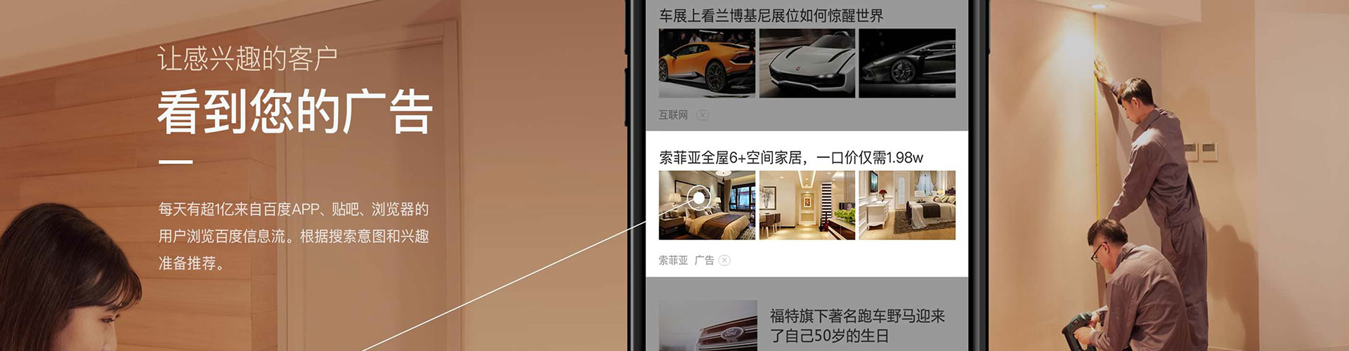 大埔百度充值高返点